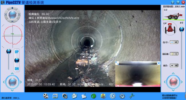 人民路街道管道CCTV检测专家-炜誉市政工程有限公司