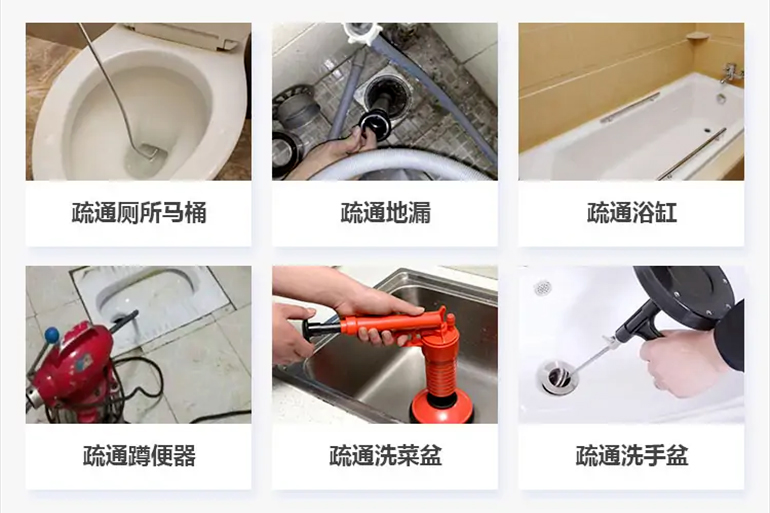 人民路街道下水道疏通电话【管道疏通】24h专业上门服务